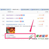 百度贴吧自己的帖子怎么删  贴吧删自己的帖子教程