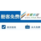 推荐几款免费的php空间/100G/10GB/1GB