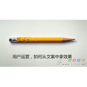 示例:文案写作