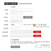 iHerb海淘直邮收货过程和EMS/顺丰个人信息清关验证过程