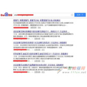 3个实战案例深度解读如何利用老域名打造新站快速收录排名