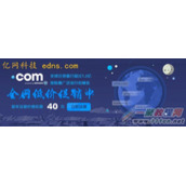 域名对企业来说有什么价值