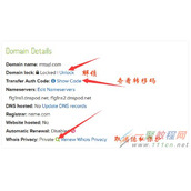 Name.com域名转出至Namesilo注册商的图文教程