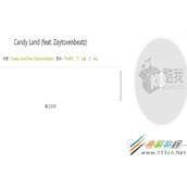 抖音开心vs爆炸开心的背景音乐是什么歌 歌曲分享