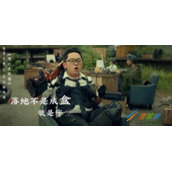 抖音落地不是成盒就是守空房是什么歌  吃鸡愁歌曲分享