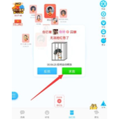 派派软件别囚禁向好友求救