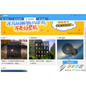 360壁纸显示温度方法介绍