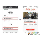 微信公益币如何获得  微信公益币获取及使用的方法介绍