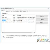 Java数据库连接_jdbc-odbc桥连接方式