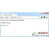 ASP动态数组下标越界问题解决办法