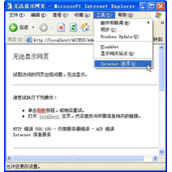 HTTP错误 iis 500.100内容服务器错误
