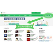 360欲春节后推出贴吧，它能否与百度贴吧一争高下？