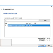 Win10 RS2预览版14926多国语言包官方下载地址大全(32/64位)