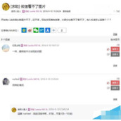 Win10 Mobile预览版14393.105中微信照片不显示怎么办?