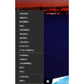 Win10 RS2版本重大改变:彻底取消Win+X控制面板