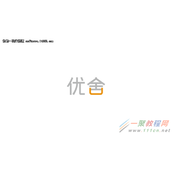 优舍完成2000万元天使轮融资,优舍(User)获2000万元天使投资