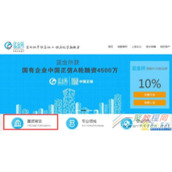 蓝金所怎么样,蓝金所有可能是一个披着国资背景的诈骗失信团伙