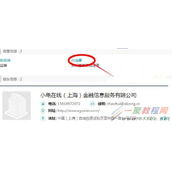 小龟在线和宝象金融是一家公司吗,小龟在线和宝象金融关系?