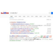 王宝强发出求助信息 王宝强求助短信我们到底该不该帮忙