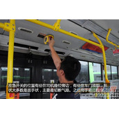 大巴着火怎么逃生技巧 大巴着火逃生技巧