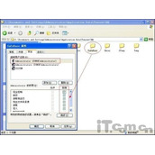 qq和360共存方法