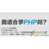 PHP高级Web工程师 6000-7999