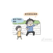 新型人贩子是什么梗 新型人贩子是什么意思