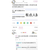 扣向晚半年绩效是什么梗 扣向晚半年绩效是什么意思