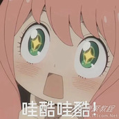 哇酷哇酷是什么梗 哇酷哇酷是什么意思