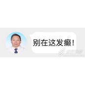 理发店是什么梗 理发店是什么意思