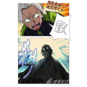 王并必须死是什么梗 王并必须死是什么意思