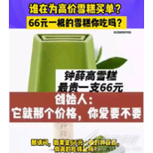 水果刺客是什么梗 水果刺客是什么意思