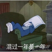 摆烂式社交是什么梗 摆烂式社交是什么意思