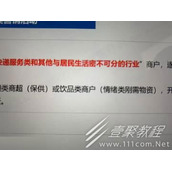情绪类刚需物资是什么梗 情绪类刚需物资是什么意思