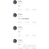 别急是什么梗 别急是什么意思