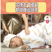 尔康去缅甸是什么梗 尔康去缅甸是什么意思
