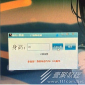 软件的神是什么梗 软件的神是什么意思