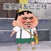互联网嘴替是什么梗 互联网嘴替是什么意思