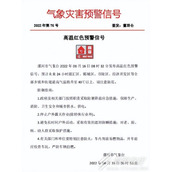 河南热成了可南是什么梗 河南热成了可南是什么意思