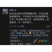 仲裁侠是什么梗 仲裁侠是什么意思