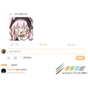 我司雇我在是什么梗 我司雇我在是什么意思