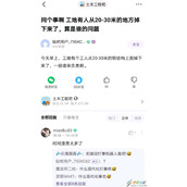 自动打拳机器人是什么梗 自动打拳机器人是什么意思