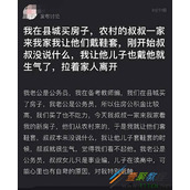 娇妻文学是什么梗 娇妻文学是什么意思