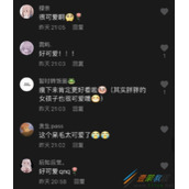 瘦下来一定很好看是什么梗 瘦下来一定很好看是什么意思