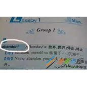 abandon是什么梗 abandon是什么意思