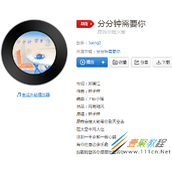 抖音有了你开心点乜都称心满意咸鱼白菜也好好味是什么歌 歌曲分享