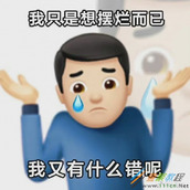 摆烂文学是什么梗 摆烂文学是什么意思