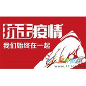 疫情Rt值是什么梗 疫情Rt值是什么意思