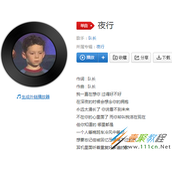 抖音想你的原因或许只是因为我是一个孤独的人吧是什么歌 歌曲分享