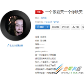 抖音如果不是你我不会相信朋友比情人还死心塌地是什么歌 歌曲分享